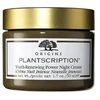 Image de Origins Plantscription crème nuit intense nouvelle Jeunesse 50ml