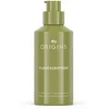 Image de ORIGINS PSC WC Sérum 50 ml