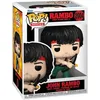 Image de Figurine Funko Pop! Rambo John Rambo Avec Arc
