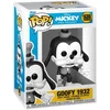 Image de Figurine Funko Pop! Dingo 1932