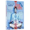 Image de La Chute d'un corps Combo Blu-ray DVD