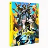 Image de Persona 4 Revival PC