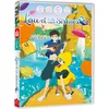 Image de Lou et l’île aux sirènes DVD