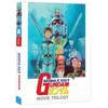 Image de Coffret Mobile Suit Gundam La Trilogie Blu-ray