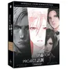 Image de Project Itoh L'intégrale La Trilogie Blu-ray