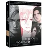 Image de Project Itoh L'intégrale La Trilogie DVD