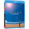 Image de Macross Plus - Le Film Blu-ray