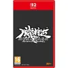 Image de Muramasa : Revenant Blades Nintendo Switch 2
