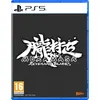 Image de Muramasa : Revenant Blades PS5