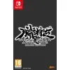 Image de Muramasa : Revenant Blades Deluxe Edition Nintendo Switch