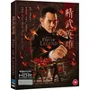 Image de Fist Of Legend Blu-ray 4K Ultra HD