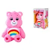 Image de Peluche Simba Bisounours Toucâlin 35 cm