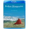 Image de Bokar Rimpoché - Maître de méditation - Blu-Ray