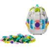 Image de LEGO Autre L'auf de Pâques décoratif 40816