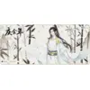 Image de Joy of Life Mouse pad