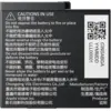 Image de INSTA360BATTERIE POUR ACE PRO 2