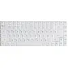 Image de Blue on White Cyrillic Keycap Set (84-key)