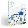 Image de Coffret Peinture au numéro La Petite Epicerie Gouache Petit Pinceau Santorini par Maja Tomljanovic
