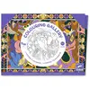 Image de Posters à colorier : Colouring Gallery : Héroïque Djeco-DJ08695