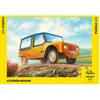 Image de Puzzle 500 pièces : Citroen Mehari Heller-20760