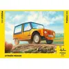 Image de Puzzle 500 pièces : Citroen Mehari