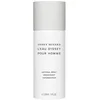 Image de ISSEY MIYAKE L'Eau d'Issey Pour Homme Déodorant Spray 150ml
