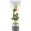 Image de Crème colorante Sixty's Color - Yellow sunrise HAIRGUM 60ML