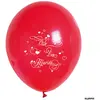 Image de Sachet 10 ballons Vive Les Mariés, Rouge 0559Rouge BPUB