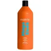 Image de Shampoing Anti-Frisottis Matrix Mega Sleek 1L