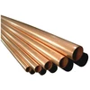 Image de Tubes sanitaires cuivre écroui - barre tube cuivre ecroui 14x16 mm 1 barre(s) de 2 mètre(s) linéaire 14 x 16 mm barre 2.00 m - copper distribution