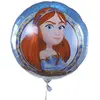 Image de Ballon alu Robin des Bois™ Marianne  40 cm FETE-14044