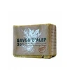 Image de TADE Savon d'Alep - Laurier 30% 200g