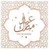 Image de Sachet de 20 Serviettes orientales Eid Mubarak 33x33cm en papier, Rose Gold CH7586 20
