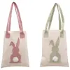 Image de SAC lapin vichy tissu avec pompon et anses 19x24cm  (x1) FETE-12581