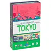 Image de Next Station Tokyo Tribuo-BONE8882023
