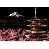 Image de Peinture à gratter : Mont Fuji au Japon FiguredArt-SP1008