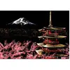 Image de Peinture Ã  gratter : Mont Fuji au Japon
