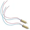 Image de Kit moteurs 2 et 4 - FunTek FTK-STORMER-FPV-04
