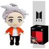 Image de Poupée BTS RM BTS (Bangtan Boys) (Interprète) Objet dérivé