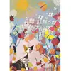 Image de Puzzle 1000 pièces : Chaton tigré Schmidt-58658