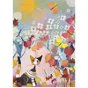 Image de Puzzle 1000 piÃ¨ces : Chaton tigrÃ©