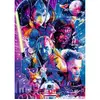 Image de Puzzle 500 piÃ¨ces XXL : La Menace FantÃ´me - Star Wars