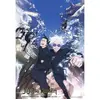Image de Puzzle 300 piÃ¨ces : Jujutsu Kaisen