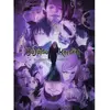 Image de Puzzle 500 pièces : L’Incident de Shibuya - Jujutsu Kaisen Nathan-12001800