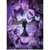 Image de Puzzle 500 piÃ¨ces : L’Incident de Shibuya - Jujutsu Kaisen