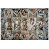 Image de Puzzle 5000 piÃ¨ces : Plafond de la chapelle Sixtine