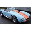 Image de Maquette Voiture Kit : Shelby Cobra 427 1965 Revell-67708