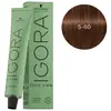 Image de Igora Zéro amm 5-60 châtain clair marron naturel Schwarzkopf 60ML