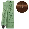 Image de Igora Zéro amm 5-67 châtain clair marron cuivré Schwarzkopf 60ML