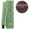 Image de Igora Zéro amm 6-46 blond foncé beige marron Schwarzkopf 60ML